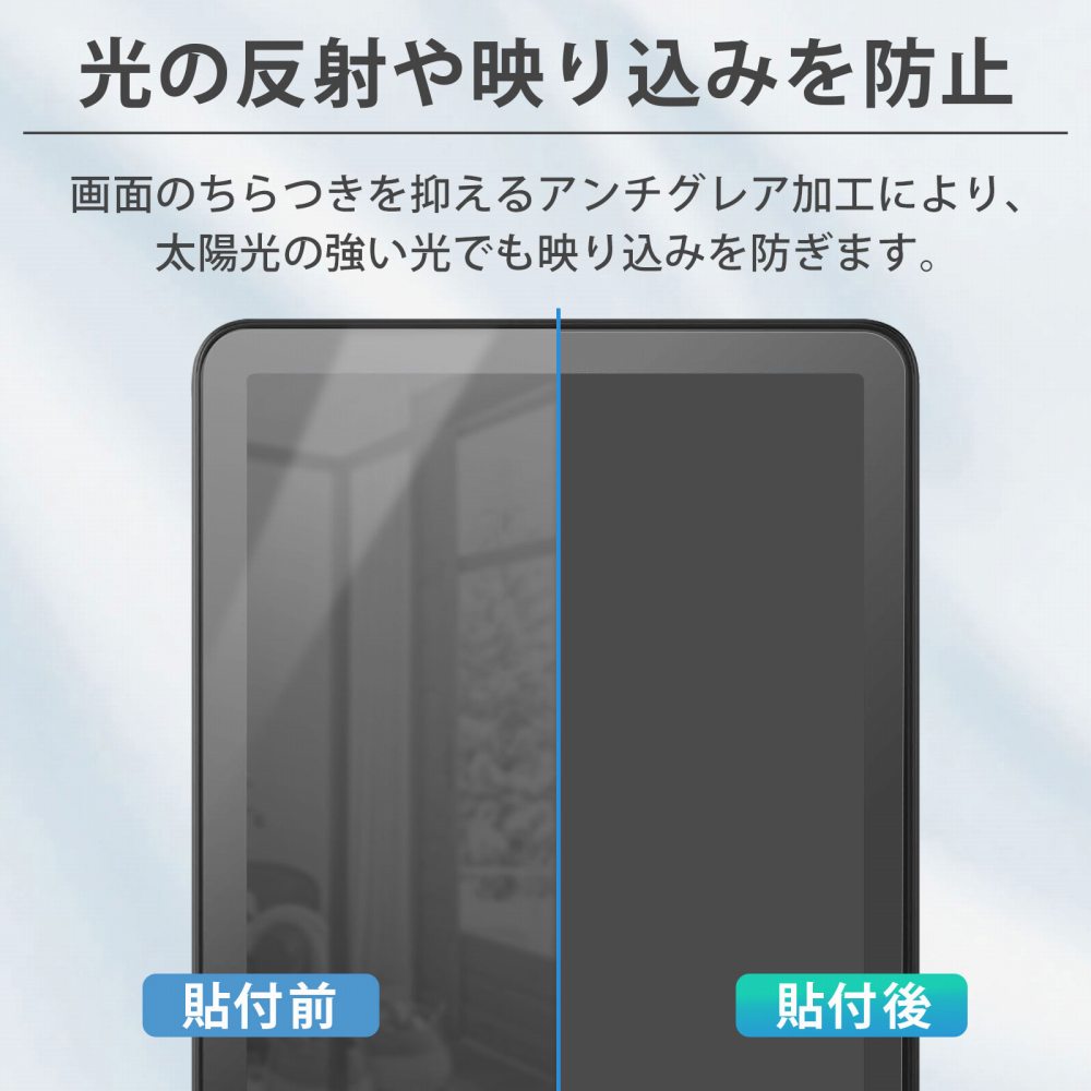 kindle 6インチ（タブレット液晶保護フィルム）｜スマホ、タブレット