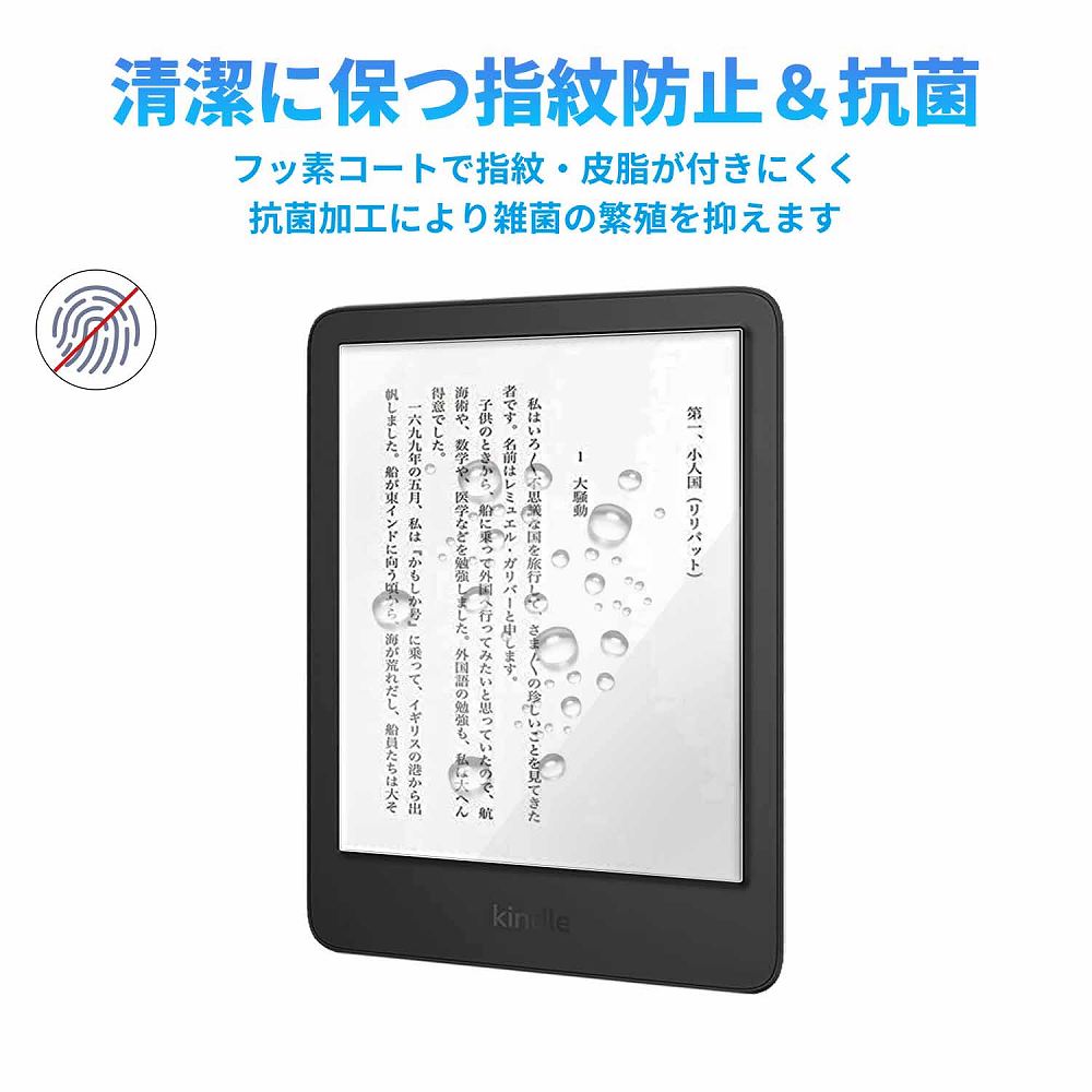 bf-ag-kindle-3.jpg