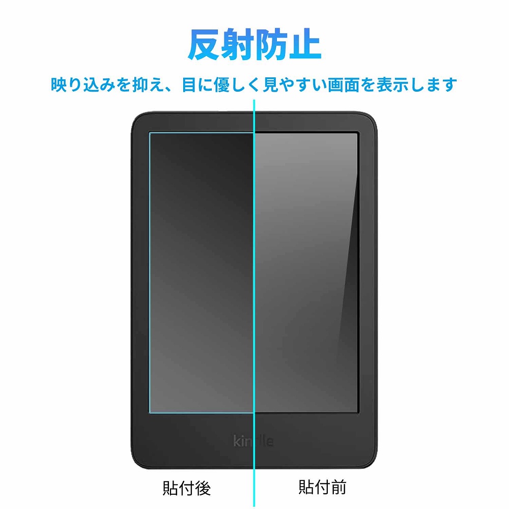 ライフイノテック（Lifeinnotech） Amazon Kindle 6インチ