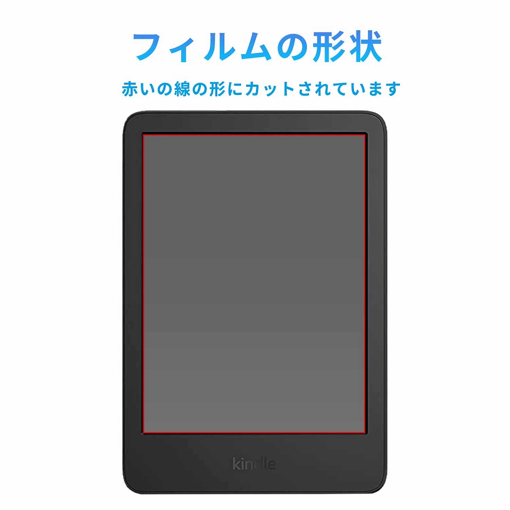 ライフイノテック（Lifeinnotech） Amazon Kindle 6インチ