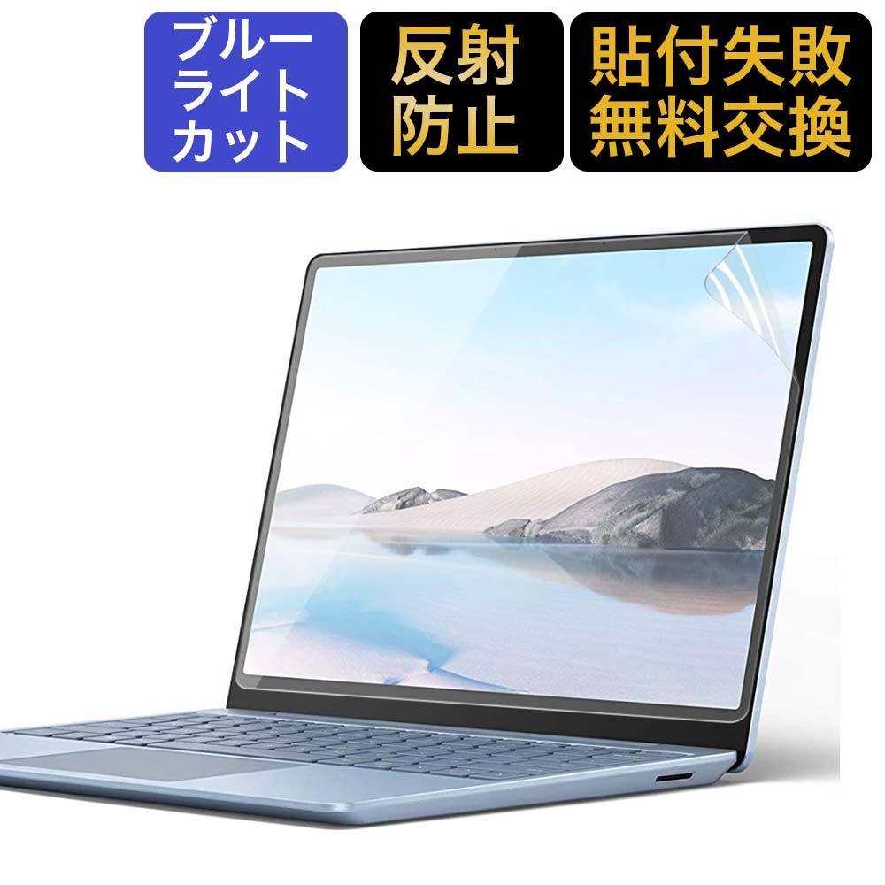 Surface Laptop Go 2 Surface Laptop Go フィルム 12.4 インチ 保護 