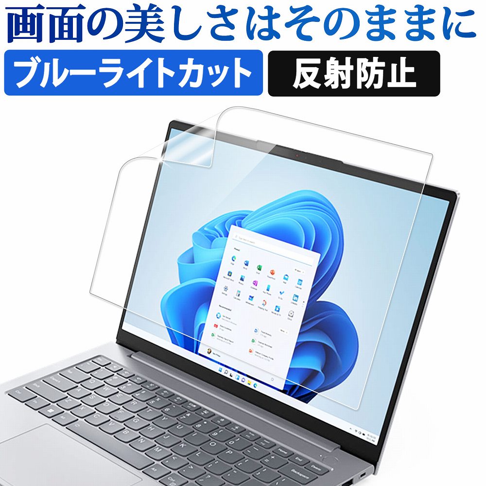 ライフイノテック（Lifeinnotech） PCフィルター専門工房 14インチ 16