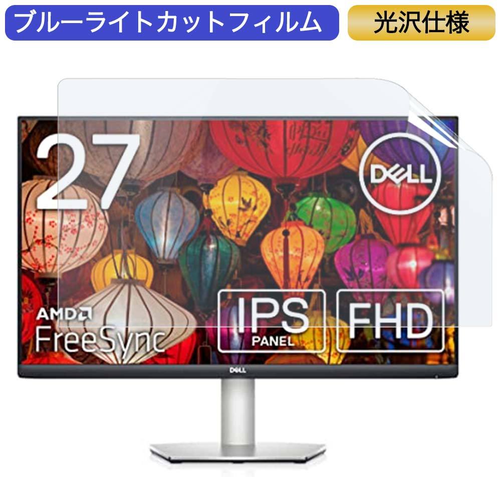 DELL S2721HS 27インチモニター 【公式通販】