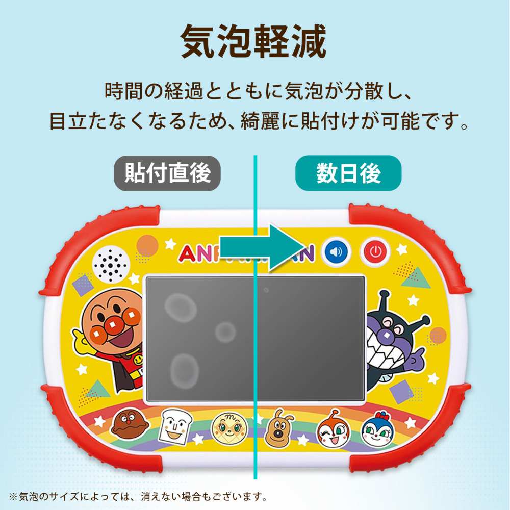 ライフイノテック（Lifeinnotech） 1.5才からのアンパンマン知育パッド