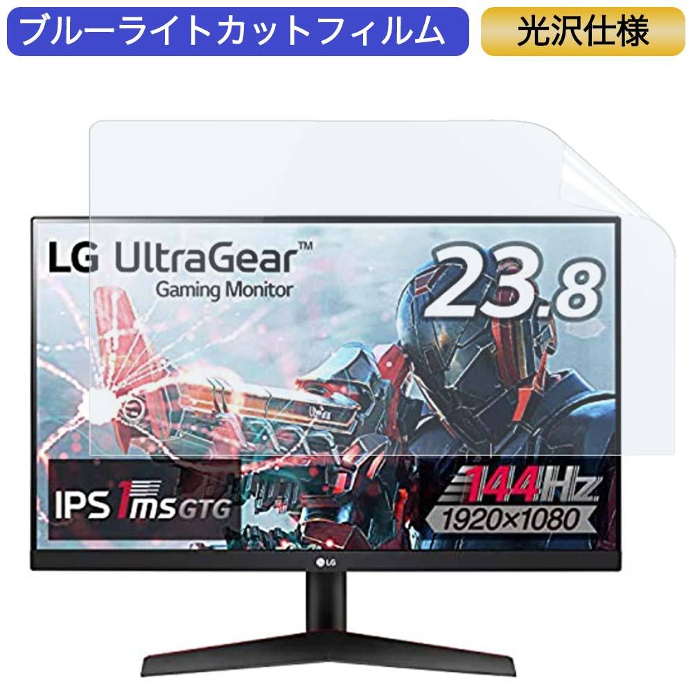 LG フレームレス ゲーミングモニター UltraGear 24GN600-B 23.8 