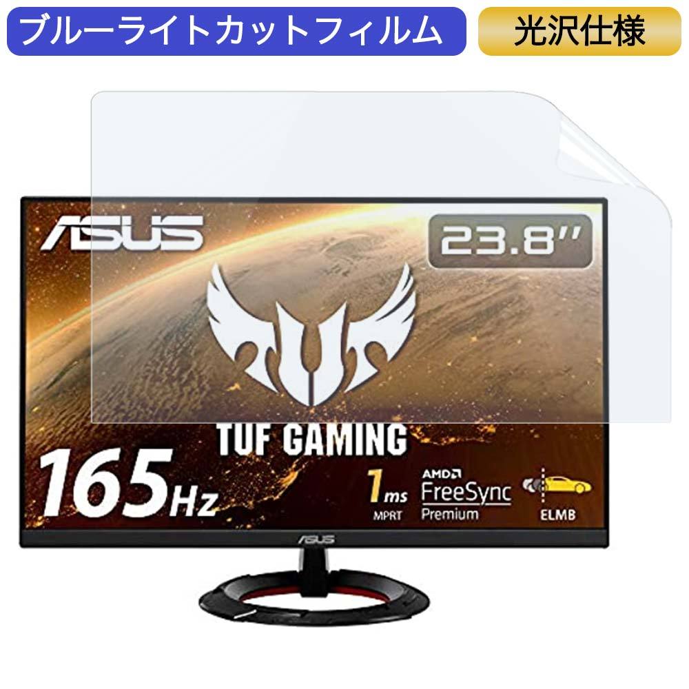 ASUS TUF Gaming ゲーミングモニター VG249Q1R 23.8インチ 16:9 対応