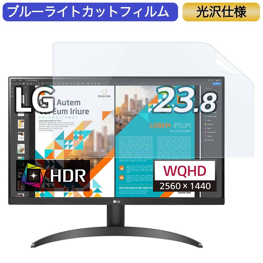 LG フレームレス モニター ディスプレイ 24QP500-B 23.8インチ 16:9