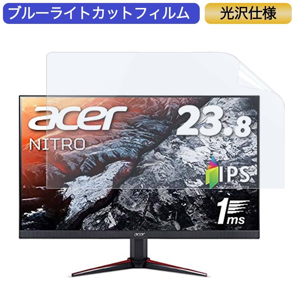 Acer ゲーミングモニター Nitro VG240Ybmiifx 23.8インチ 16:9