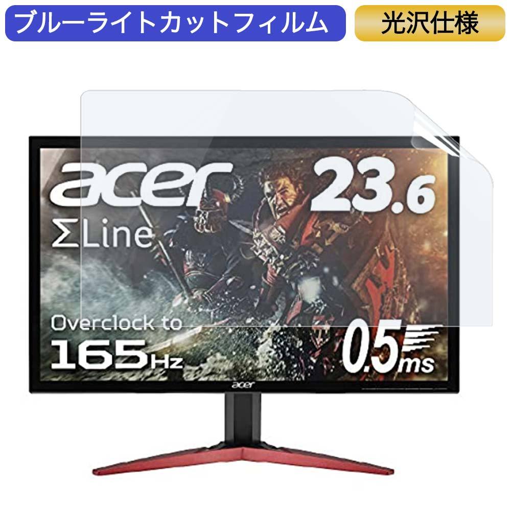 Acer ゲーミングモニター SigmaLine KG241QSbmiipx 23.6インチ 16:9