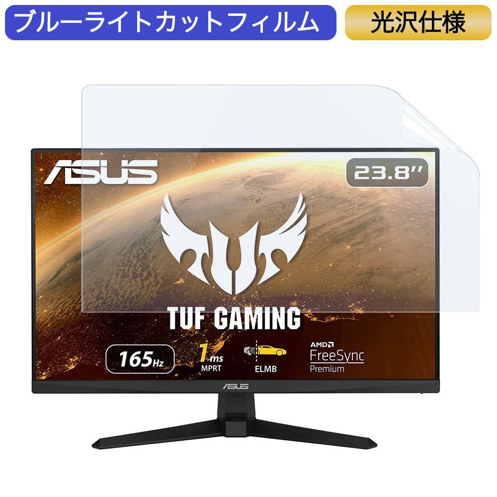 ASUS ゲーミングモニター TUF Gaming VG249Q1A-J 23.8インチ 16:9 対応