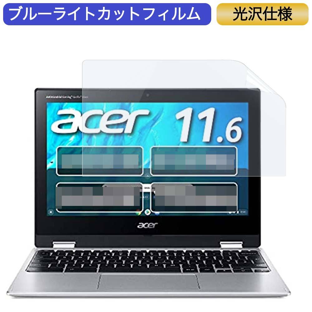 【美品】Acer Chromebook ノートパソコン 11.6インチ　PC Google Chromebook 】Acer/ノートパソコン 11.6インチ 【公式通販】