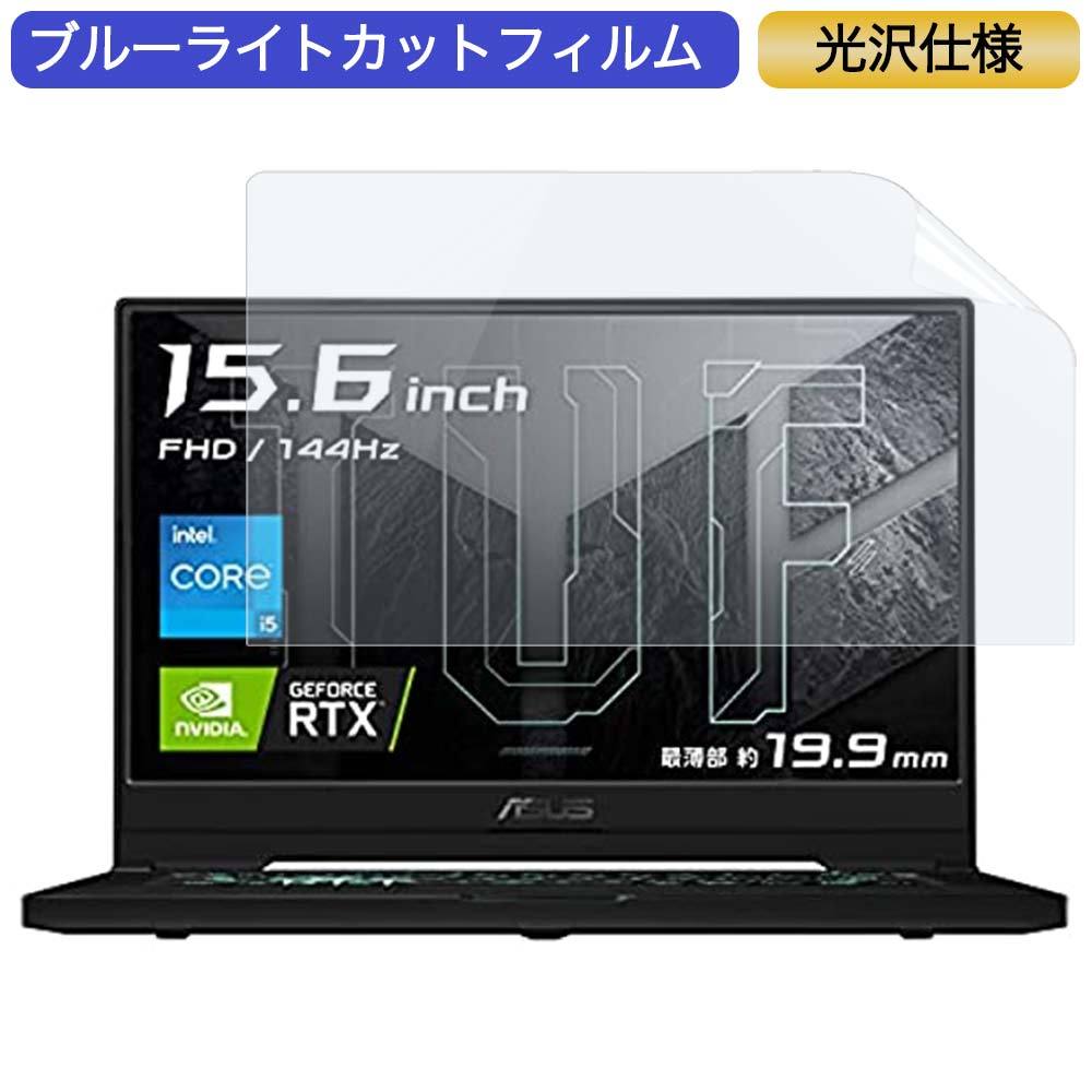 ASUS ゲーミングノートパソコン TUF Dash F15 FX516PM 15.6インチ 16:9