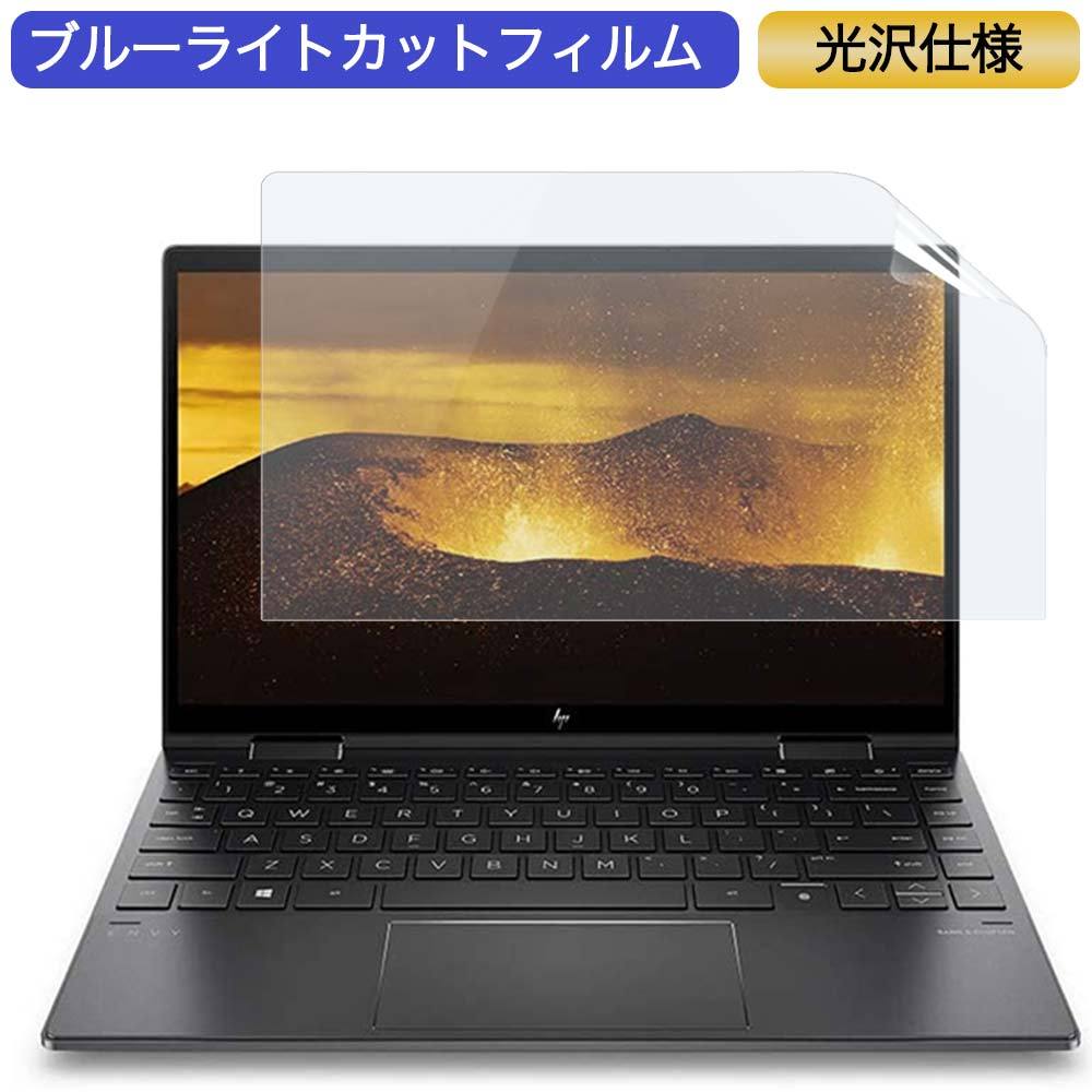 HP ENVY 13.3インチ ノートPC