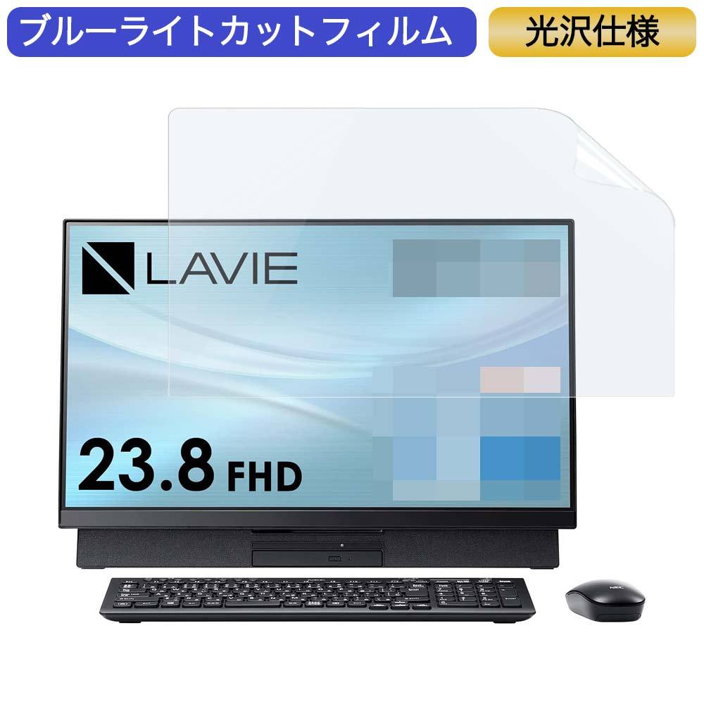 NEC 液晶一体型 デスクトップパソコン LAVIE Direct DA 23.8インチ 16:9 対応 ブルーライトカットフィルム 液晶保護フィルム  光沢仕様 :bf-g-2381609-b08sc81l24:ライフイノテック ヤフー店 - 通販 - Yahoo!ショッピング