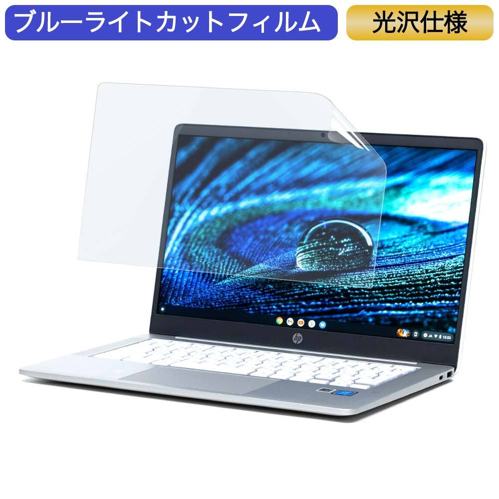 HP Chromebook 14インチ 青 HP Chromebook 14 (2021) Review - RTINGS.com