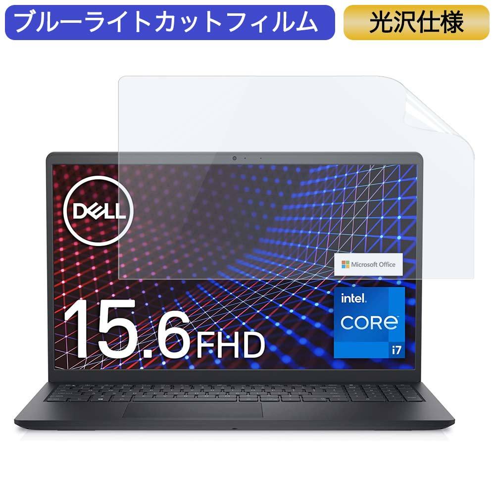 市場 Dell 16 Inspiron Intel キーボードカバー 2022年版 キーボード保護 プレミアム 16インチ