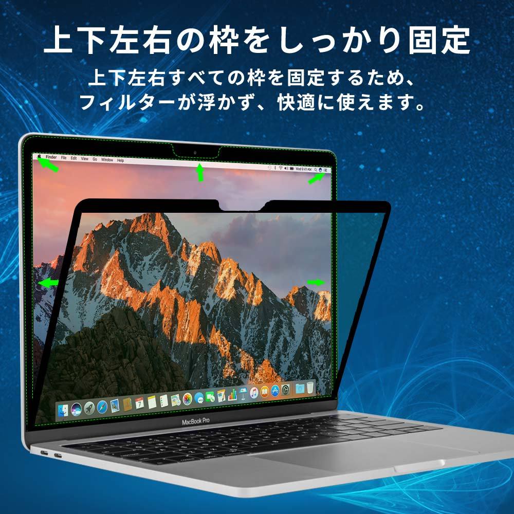 MacBook Air 13 M3 M2 13.6インチ 保護フィルム ブルーライトカット 2024 2022 粘着式 繰り返し 着脱可能｜lifeinnotech1｜03