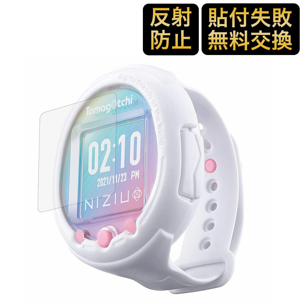 ライフイノテック（Lifeinnotech） たまごっち Tamagotchi Smart