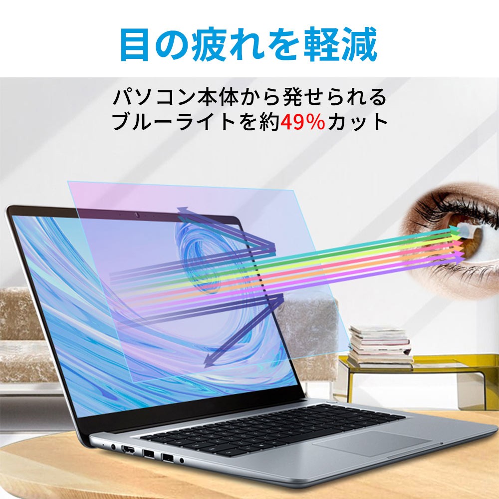 MacBook Pro 13インチ 2020 液晶 保護 フィルム+タッチバー+トラックパッド ブルーライトカット 3点セット 反射防止 2020年  M1対応 :bf-ag-mbp-13-3in1-2020:ライフイノテック ヤフー店 - 通販 - Yahoo!ショッピング