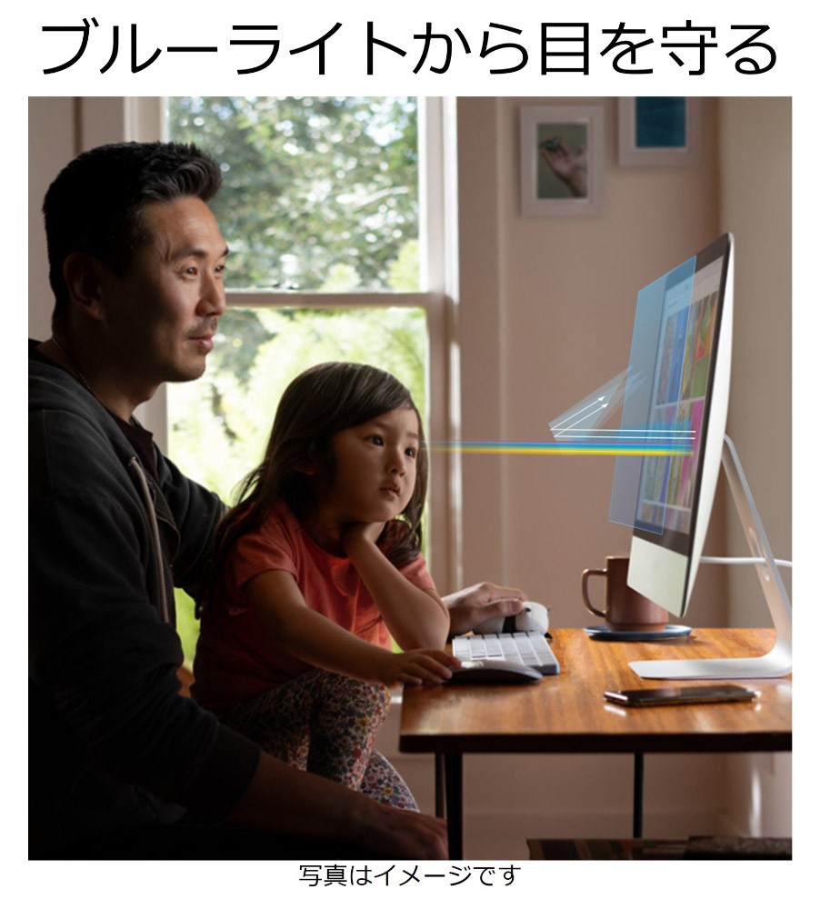 iMac 27インチ 液晶保護フィルム ブルーライトカット フィルム iMac 27インチ 液晶保護フィルム ブルーライトカット フィルム
