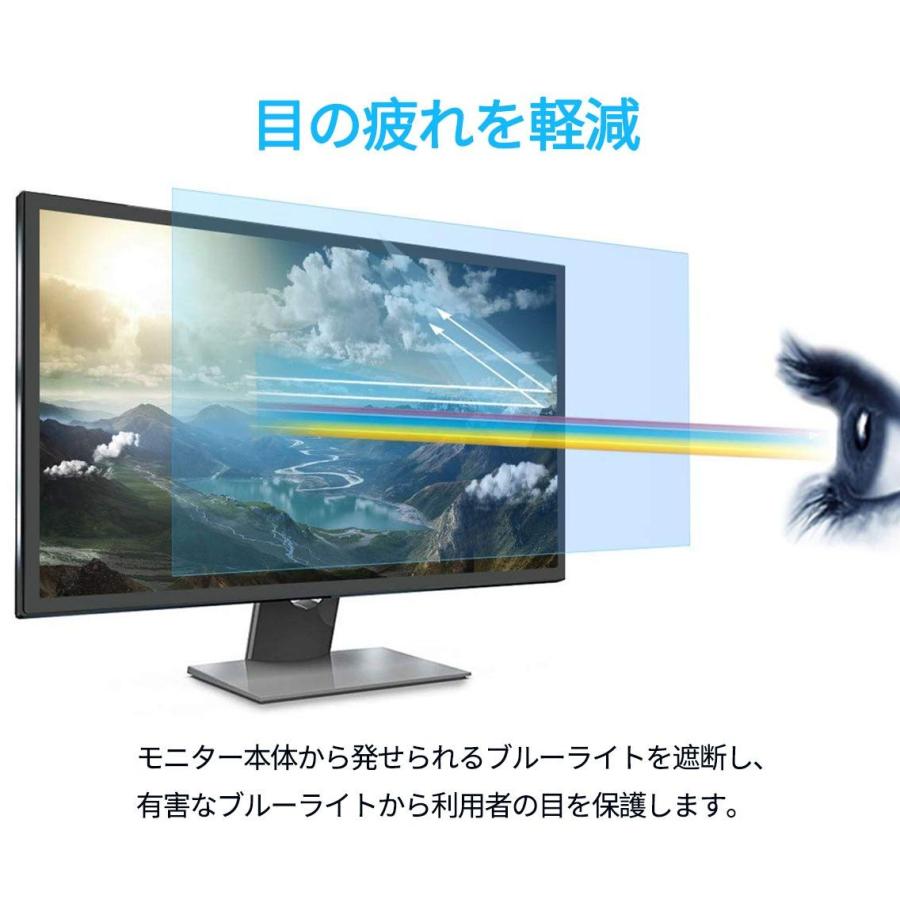 JAPANNEXT JN-V215DF-C65W 21.5インチ 16:9 対応 ブルーライトカット フィルム 液晶保護フィルム 光沢仕様  :fe-bf-glare-2151609-xd00117-ne:ライフイノテック ヤフー店 - 通販 - Yahoo!ショッピング