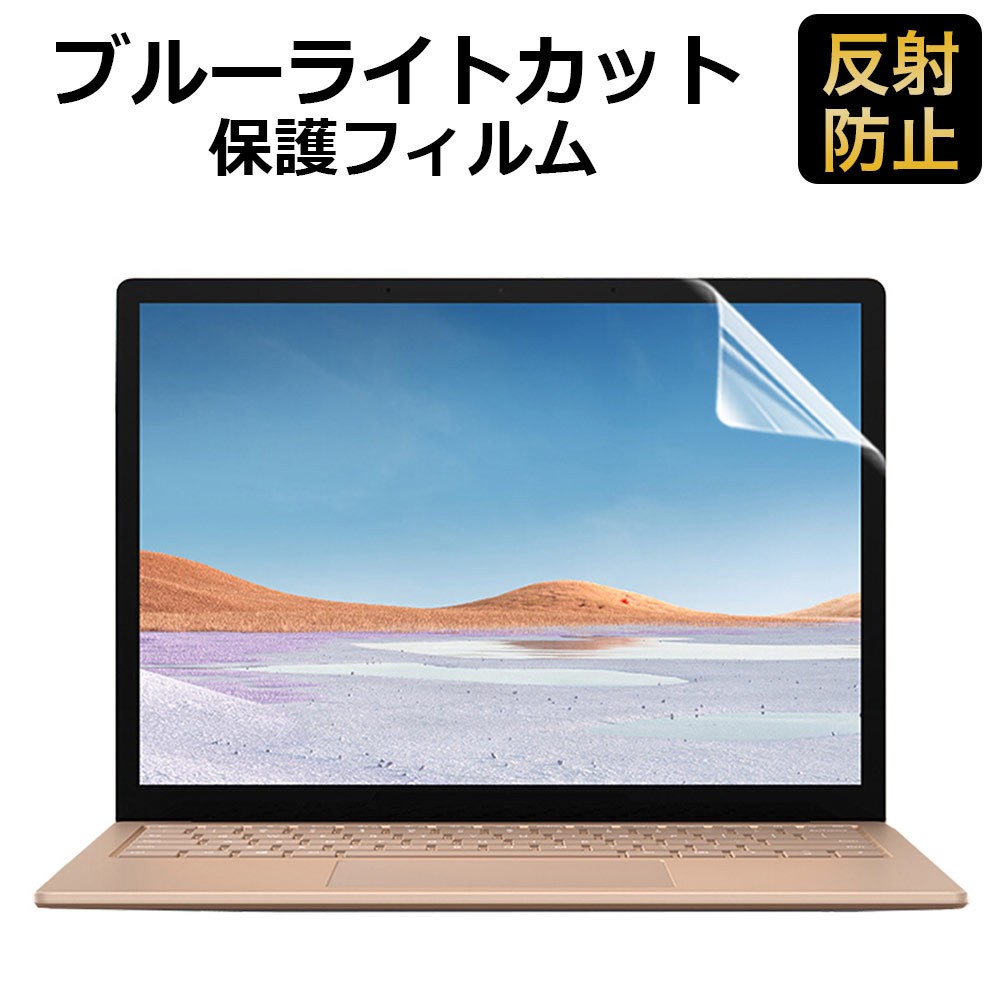 Surface Laptop 5 Surface Laptop 4 Surface Laptop 3 13.5インチ