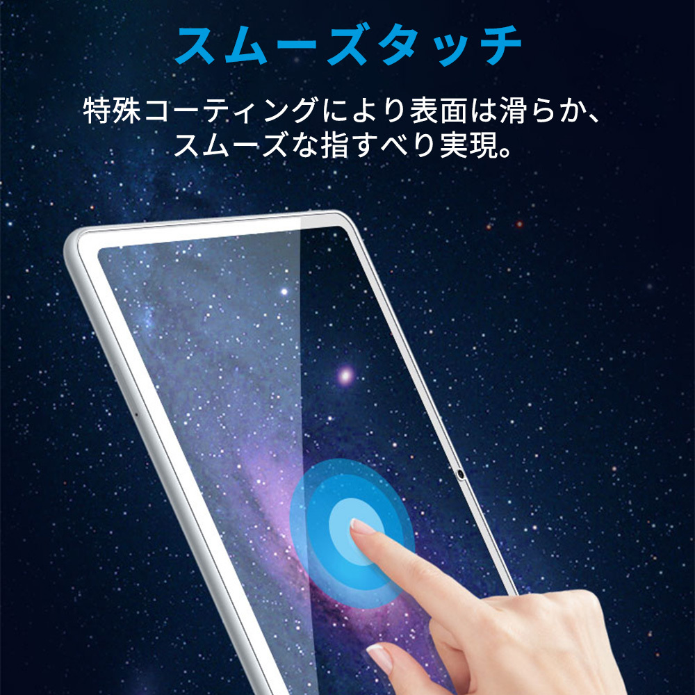 TECLAST P20 P20HD タブレット 10.1インチ ブルーライトカット