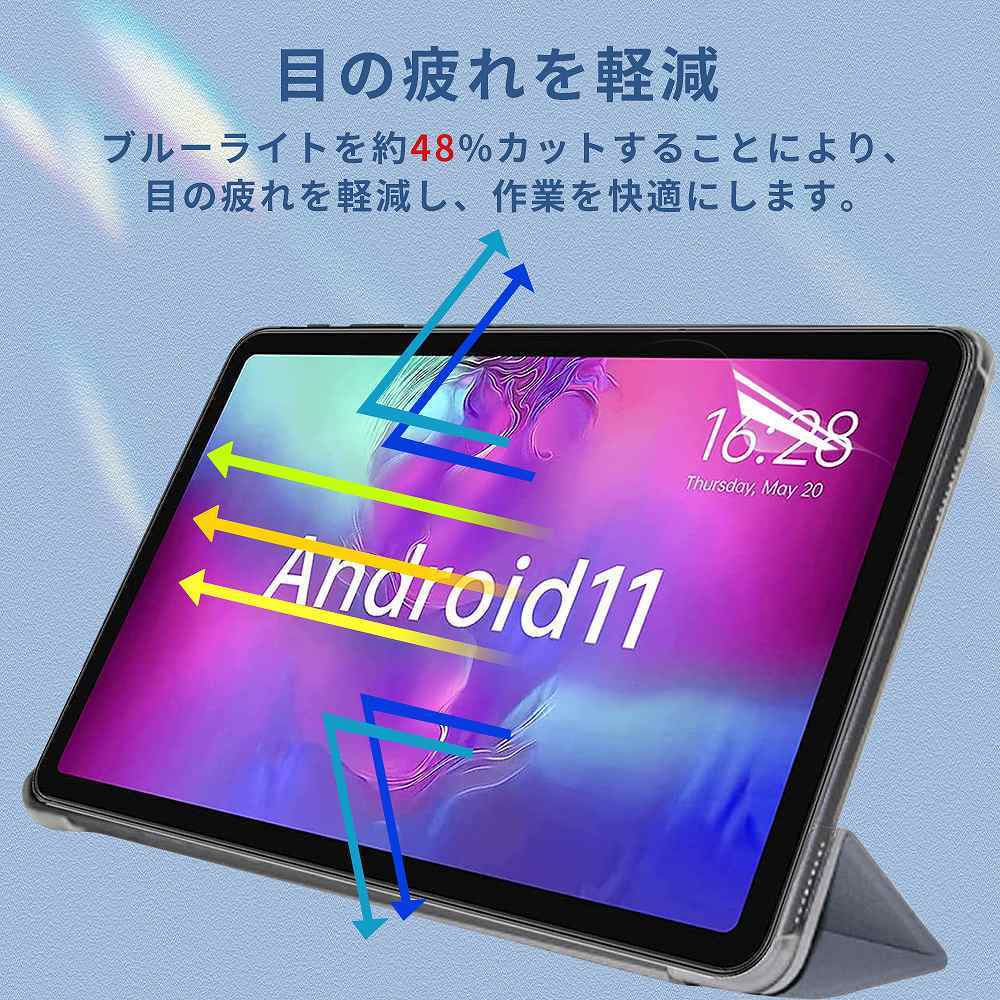 ライフイノテック（Lifeinnotech） アイリスオーヤマ タブレット LUCA