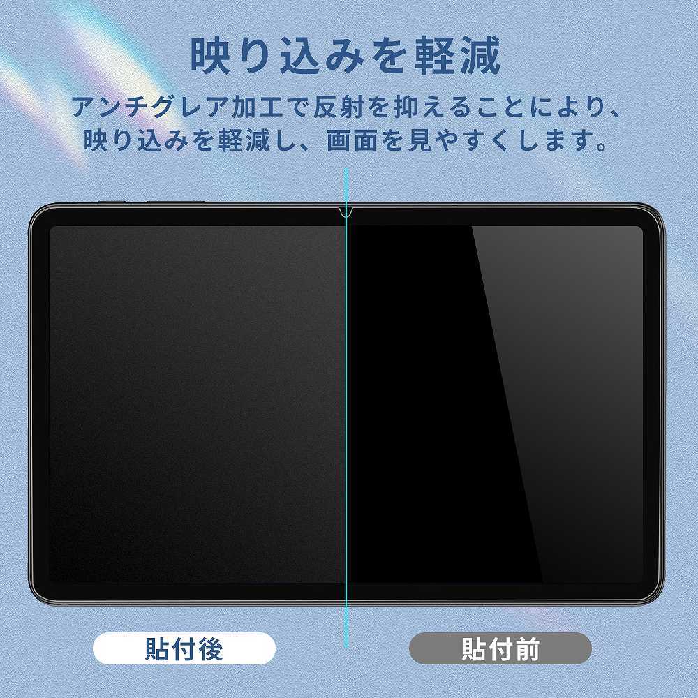 LUCA TE101 TE101N1-B保護ケース 保護フィルム ブラック フィルム 2枚 タッチペン付き] LUCA Tablet TE101 ケース