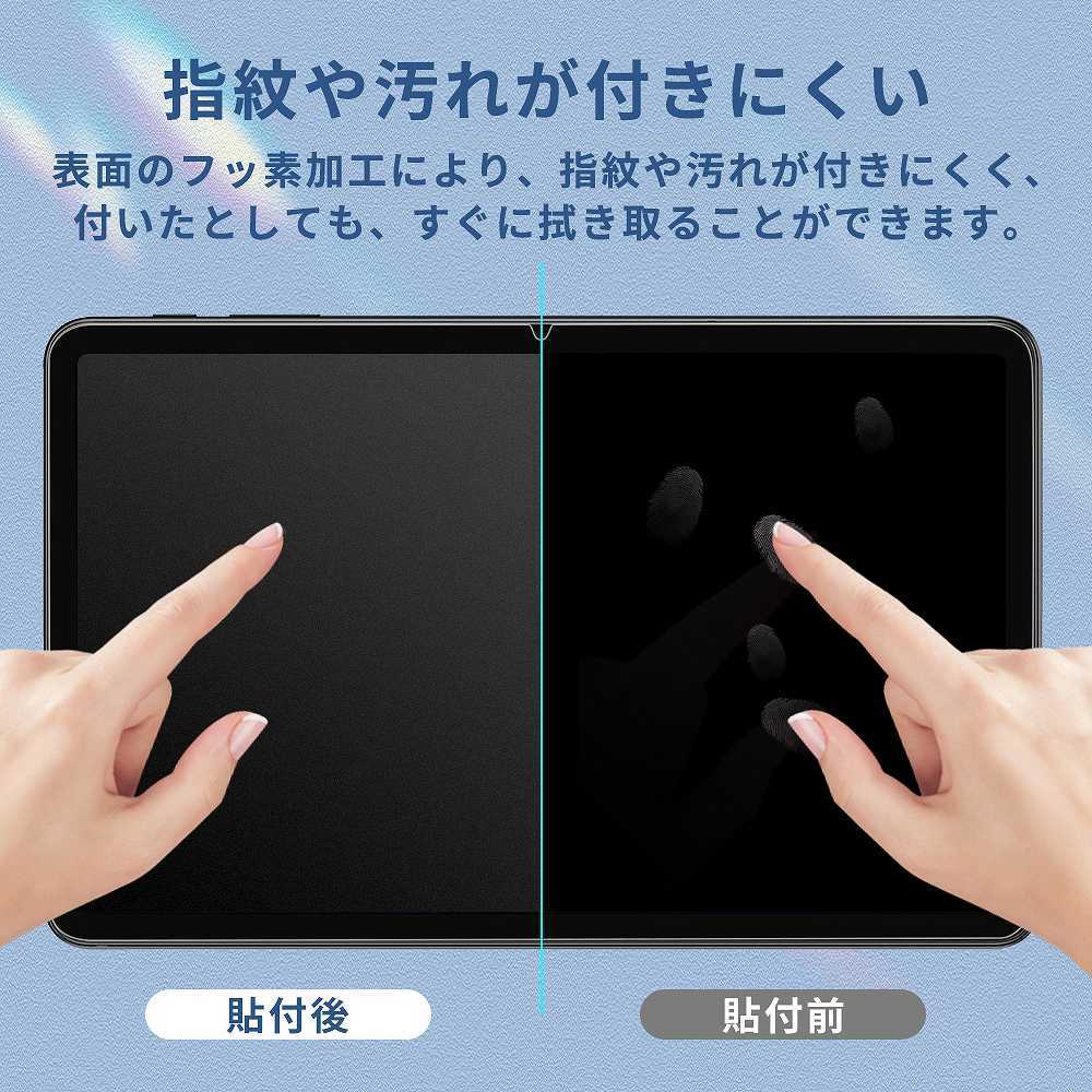 アイリスオーヤマ タブレット LUCA TE101N1-B 10インチ 保護