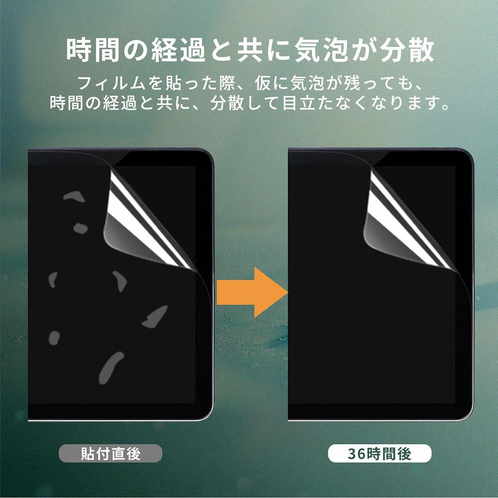 アイリスオーヤマ タブレット LUCA TM101N1-B 10.1インチ 保護