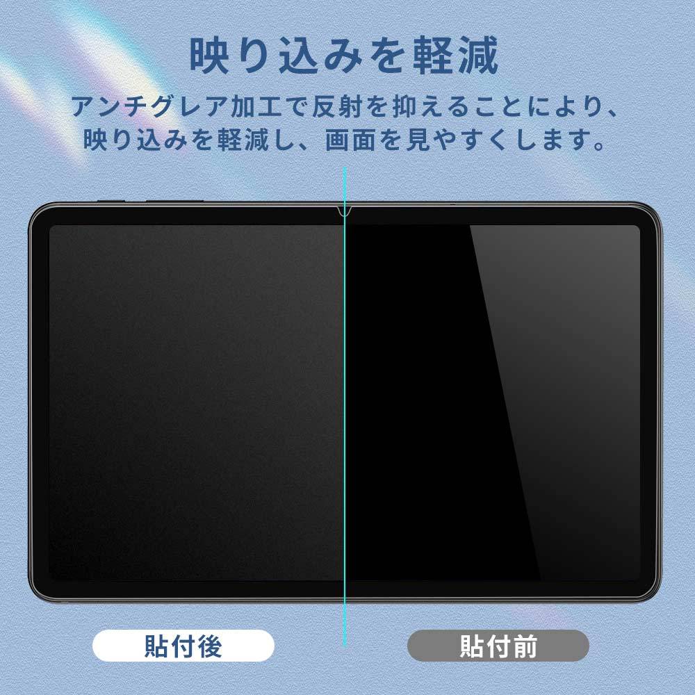 ZZB タブレット 10.1インチ ZB10 ブルーライトカット フィルム 液晶 保護フィルム 反射低減 : fe-bf-ag-zzb-zb10-x  : ライフイノテック ヤフー店 - 通販 - Yahoo!ショッピング