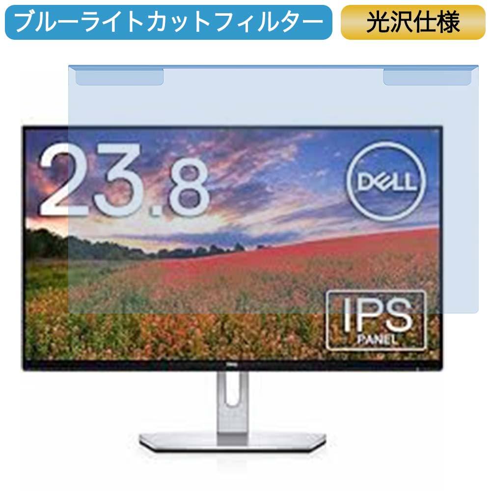 HP 24fw 23.8インチ 対応 ブルーライトカット フィルター 液晶保護