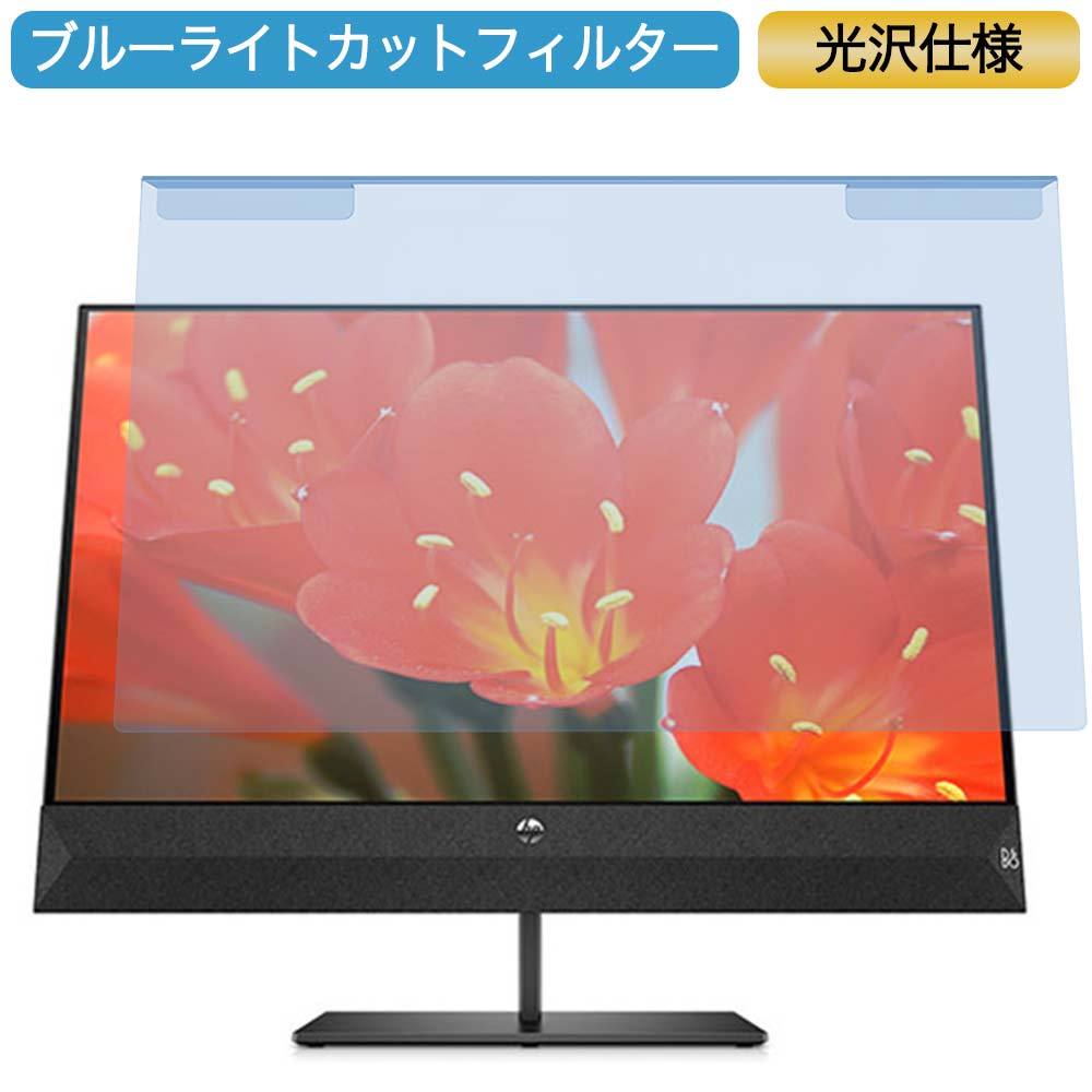 ライフイノテック（Lifeinnotech） HP Pavilion 27 FHD Display 27