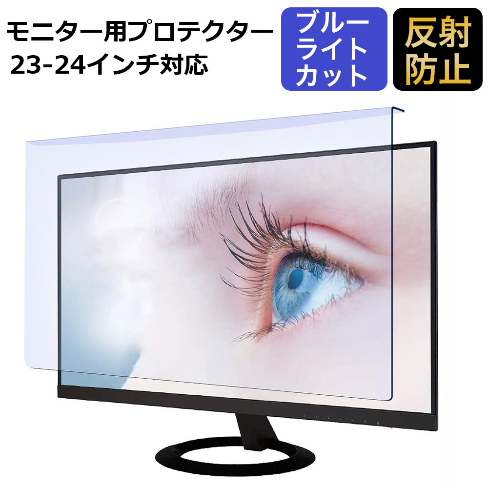 YMYWorld 汎用 imac21.5インチ imac24インチ 23インチ 23.6インチ 23.8