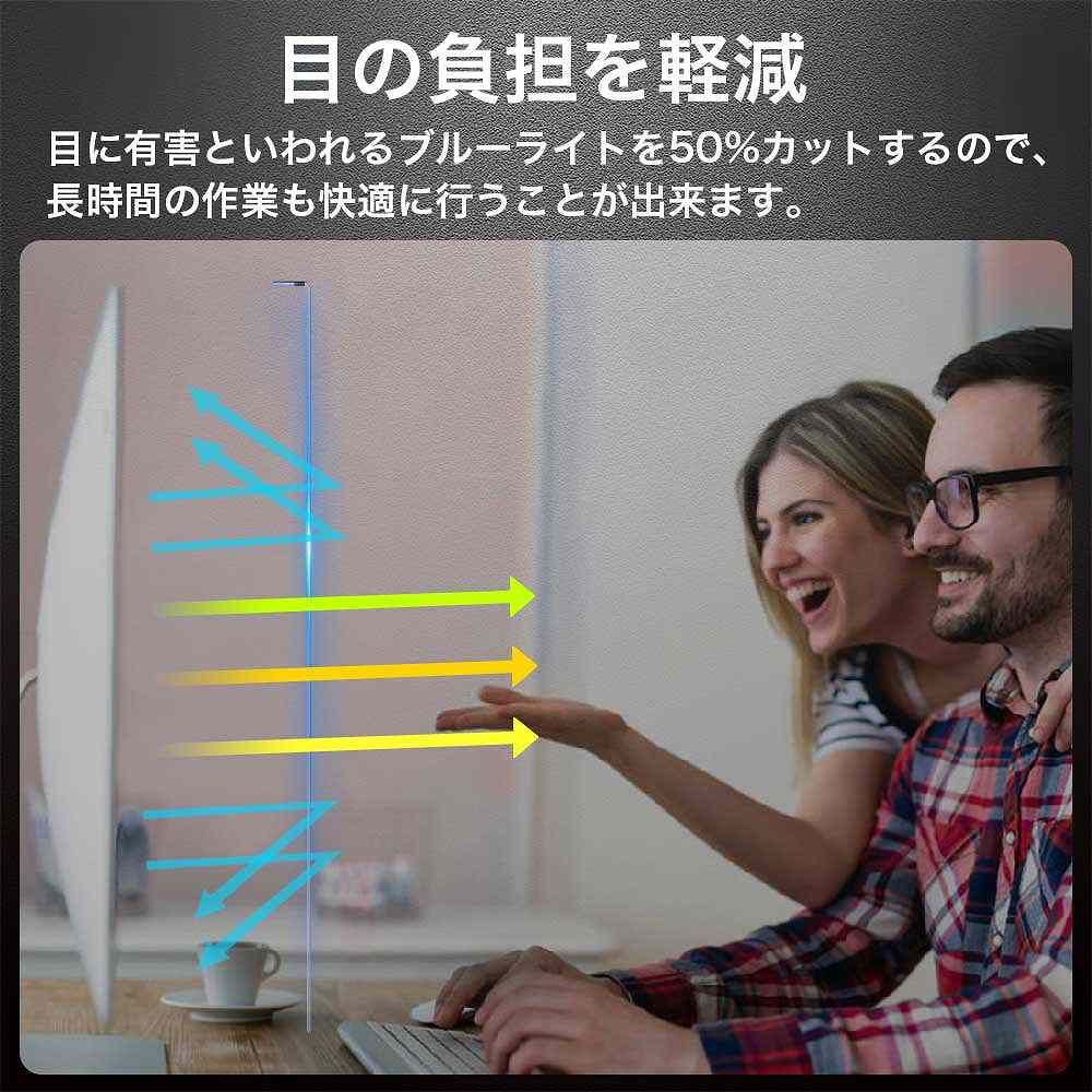 YMYWorld 汎用 imac21.5インチ imac24インチ 23インチ 23.6インチ 23.8