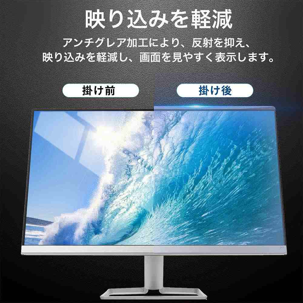 YMYWorld 汎用 imac21.5インチ imac24インチ 23インチ 23.6インチ 23.8