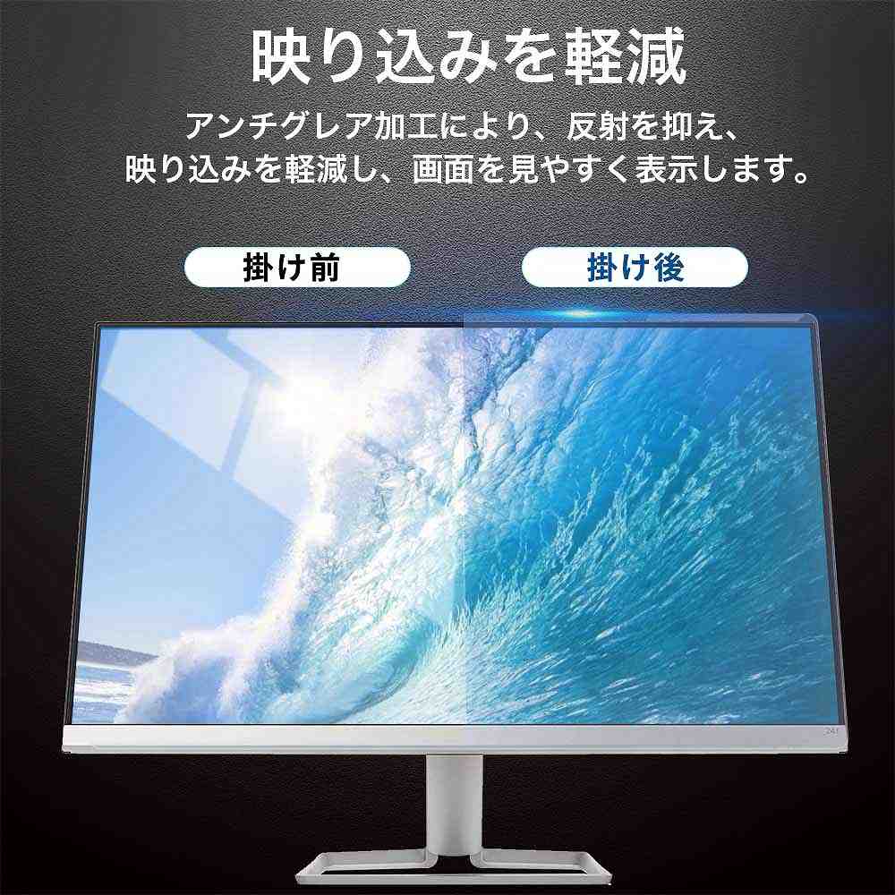 YMYWorld 汎用 25インチ 27インチ Studio?Display 対応 ブルーライトカット フィルター 反射低減 液晶保護 プロテクター  取り外し簡単 上部切り抜き型｜lifeinnotech1｜05