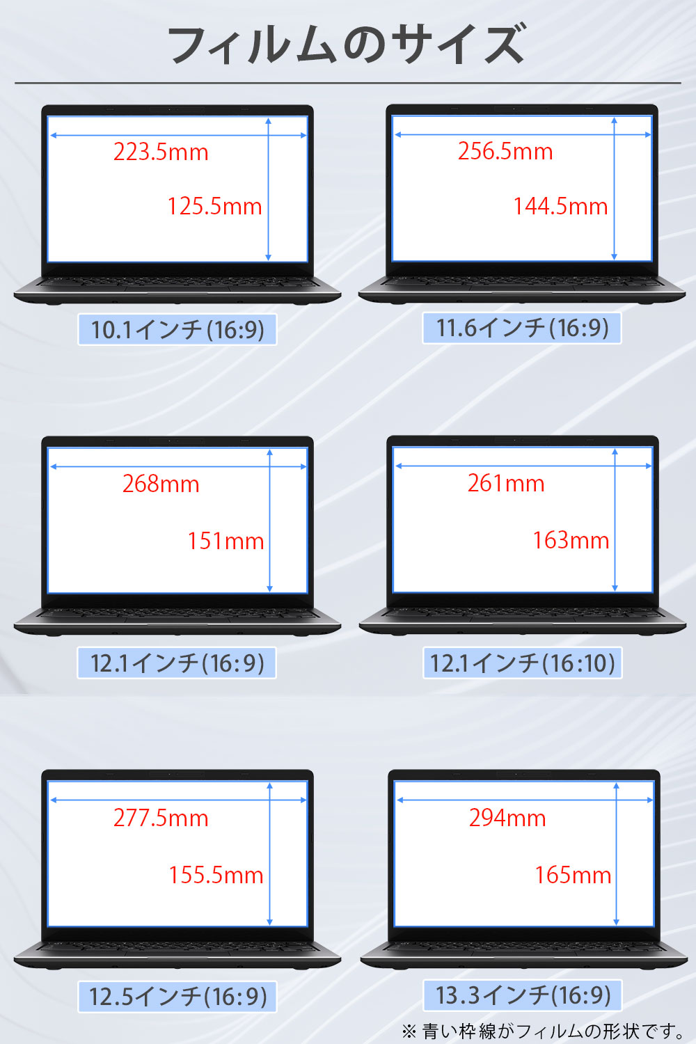 ライフイノテック（Lifeinnotech） ブルーライトカットフィルム PC