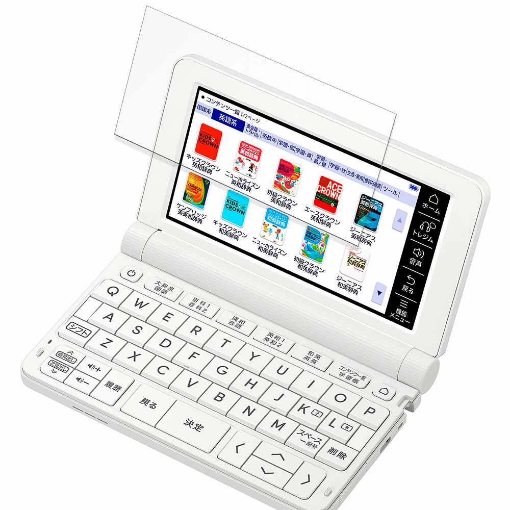 ライフイノテック（Lifeinnotech） CASIO Ex-word XD-SX3810 向けの