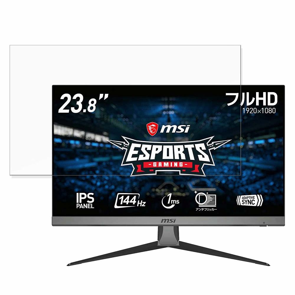 MSI Optix G242P 23.8インチ 16:9 対応 ブルーライトカット フィルム 液晶保護フィルム 反射低減 :  fe-bf-ag-2381609-xd00010-ne : ライフイノテック ヤフー店 - 通販 - Yahoo!ショッピング