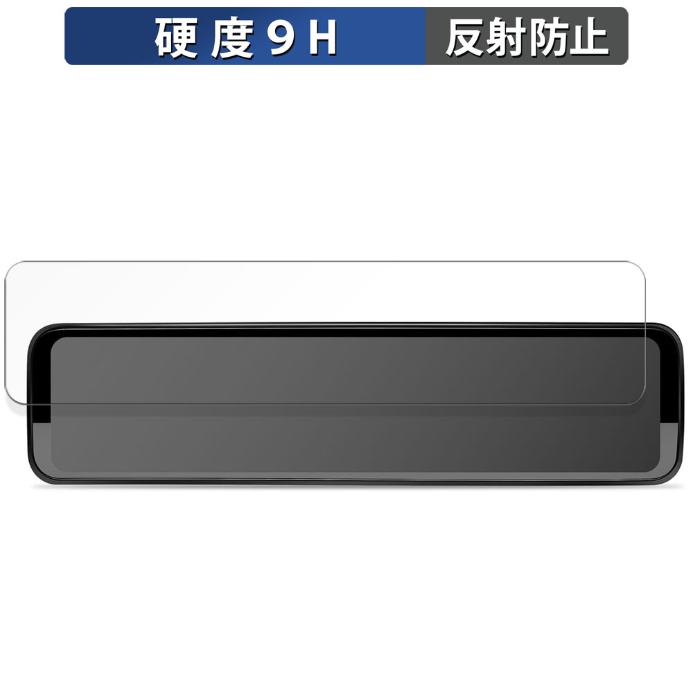 PORMIDO PR998 / PR998C デジタルインナーミラー 12インチ 用 ガラスフィルム (極薄ファイバー) 保護フィルム  9H高硬度 反射低減 日本製｜lifeinnotech1