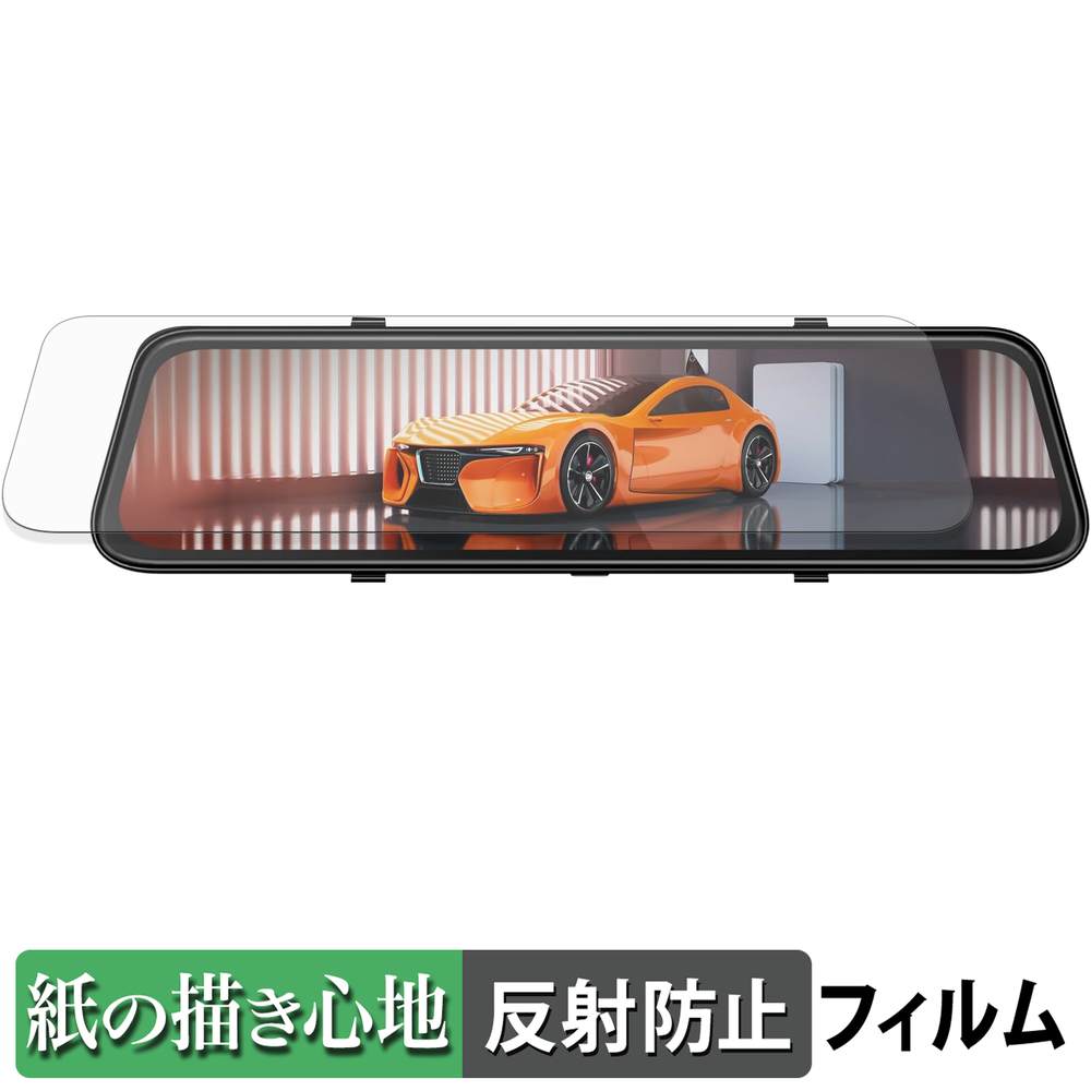 ライフイノテック（Lifeinnotech） JADO 12インチ ドライブレコーダー 