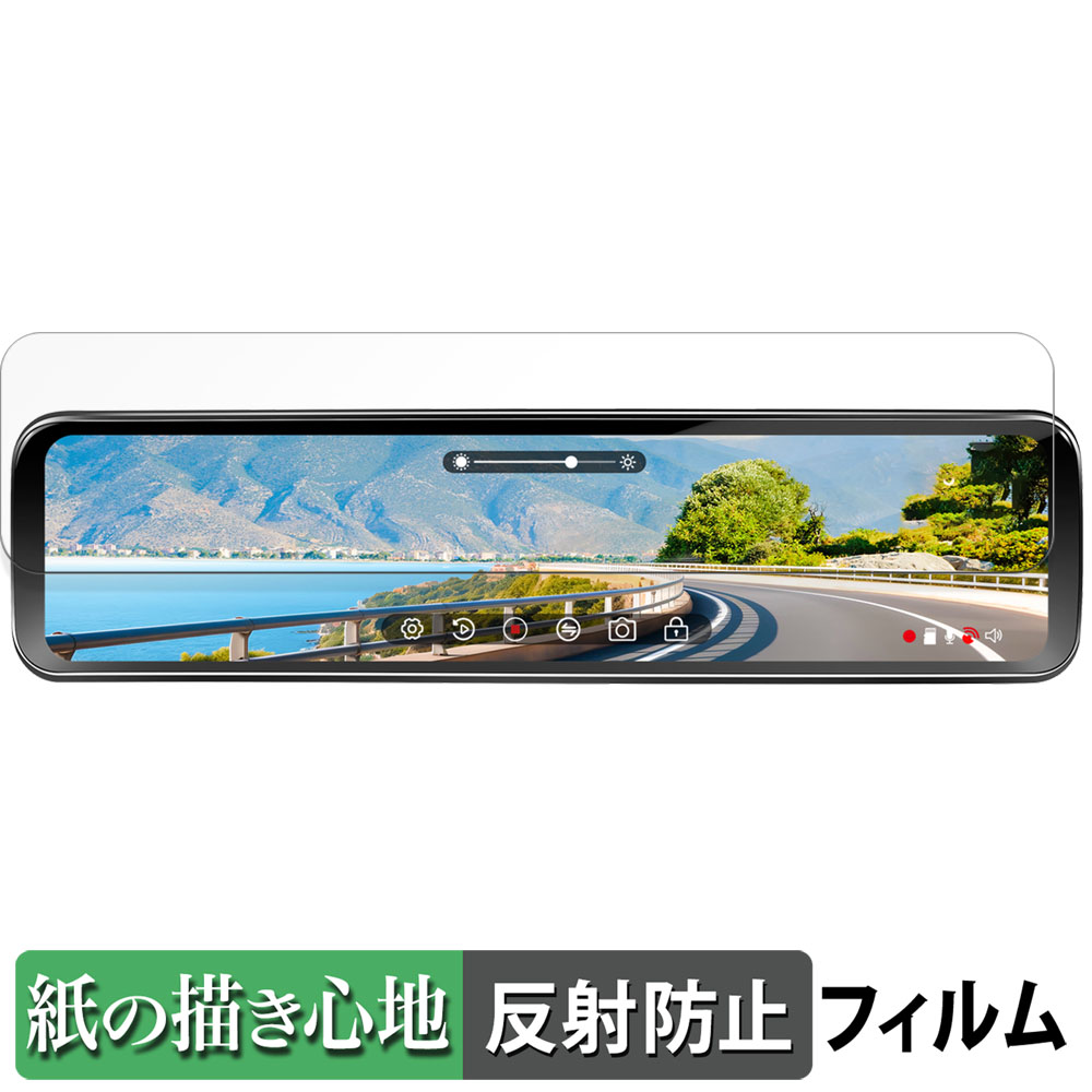 ライフイノテック（Lifeinnotech） PORMIDO 11インチ ドライブ
