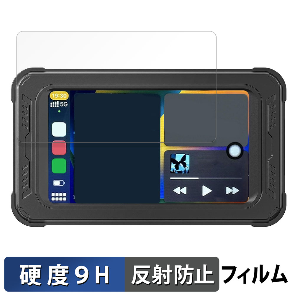 ライフイノテック（Lifeinnotech） BOIFUN 5インチ バイク用ドライブ