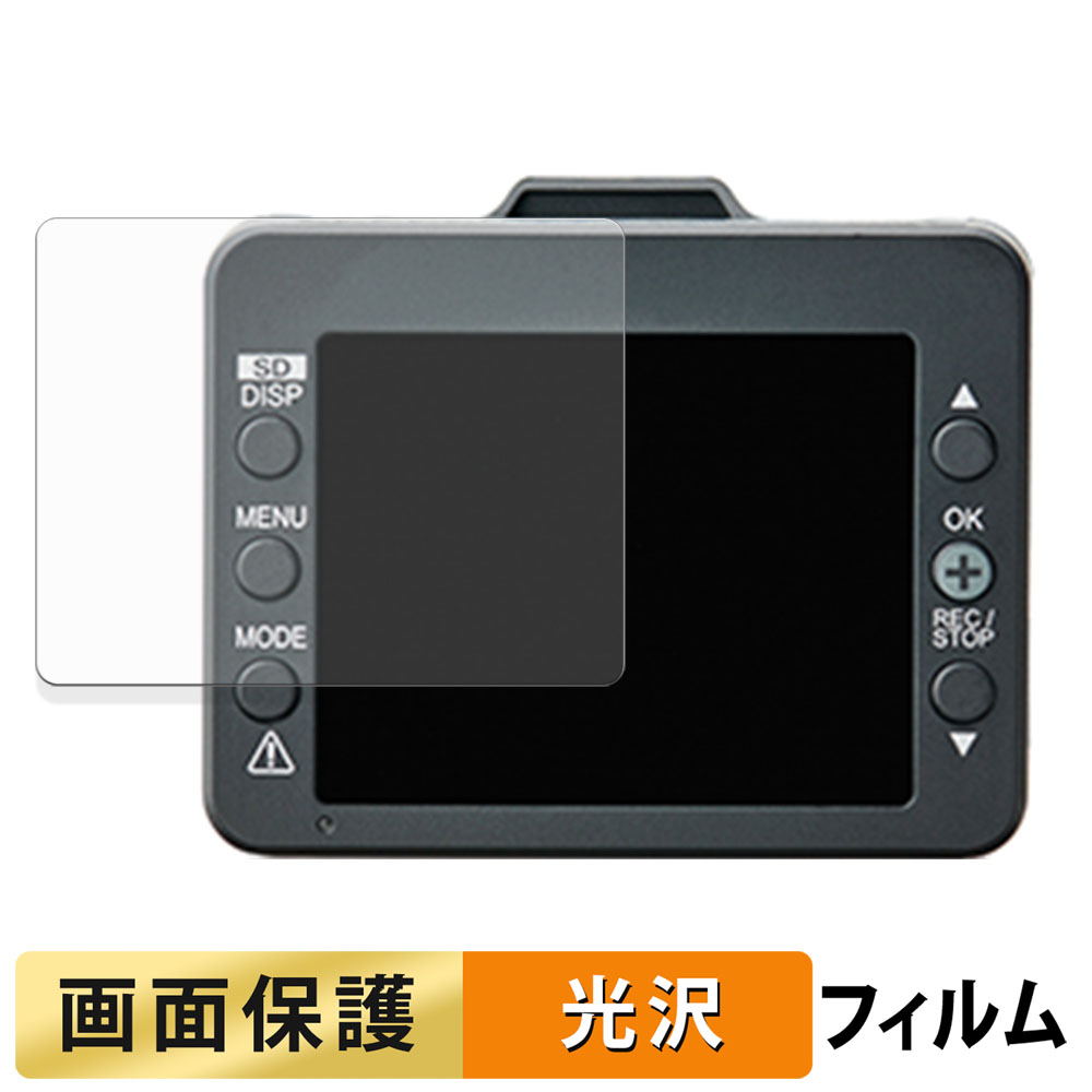 Yupiteru ドライブレコーダー SN-TW7660c / Y-116c Y-115d WDT510c