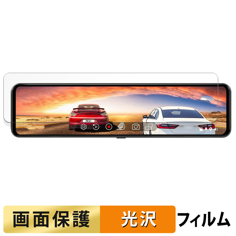 アクセサリー JADO G810+ Amazon | JADO ドライブレコーダー ミラー型 CarPlayと