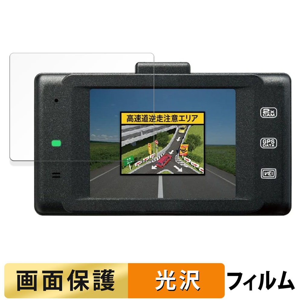 ライフイノテック（Lifeinnotech） CELLSTAR ?CSD-790FHG名 用