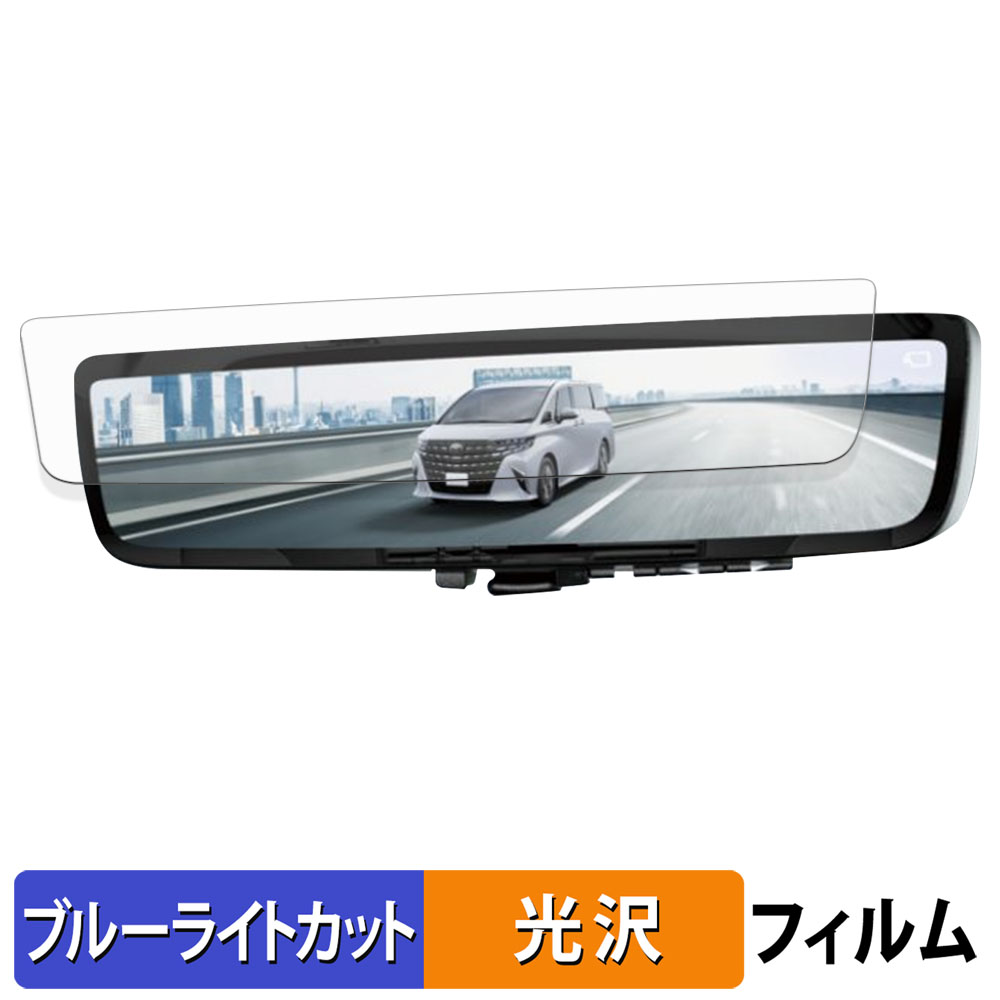 ライフイノテック（Lifeinnotech） TOYOTA アルファード ヴェル