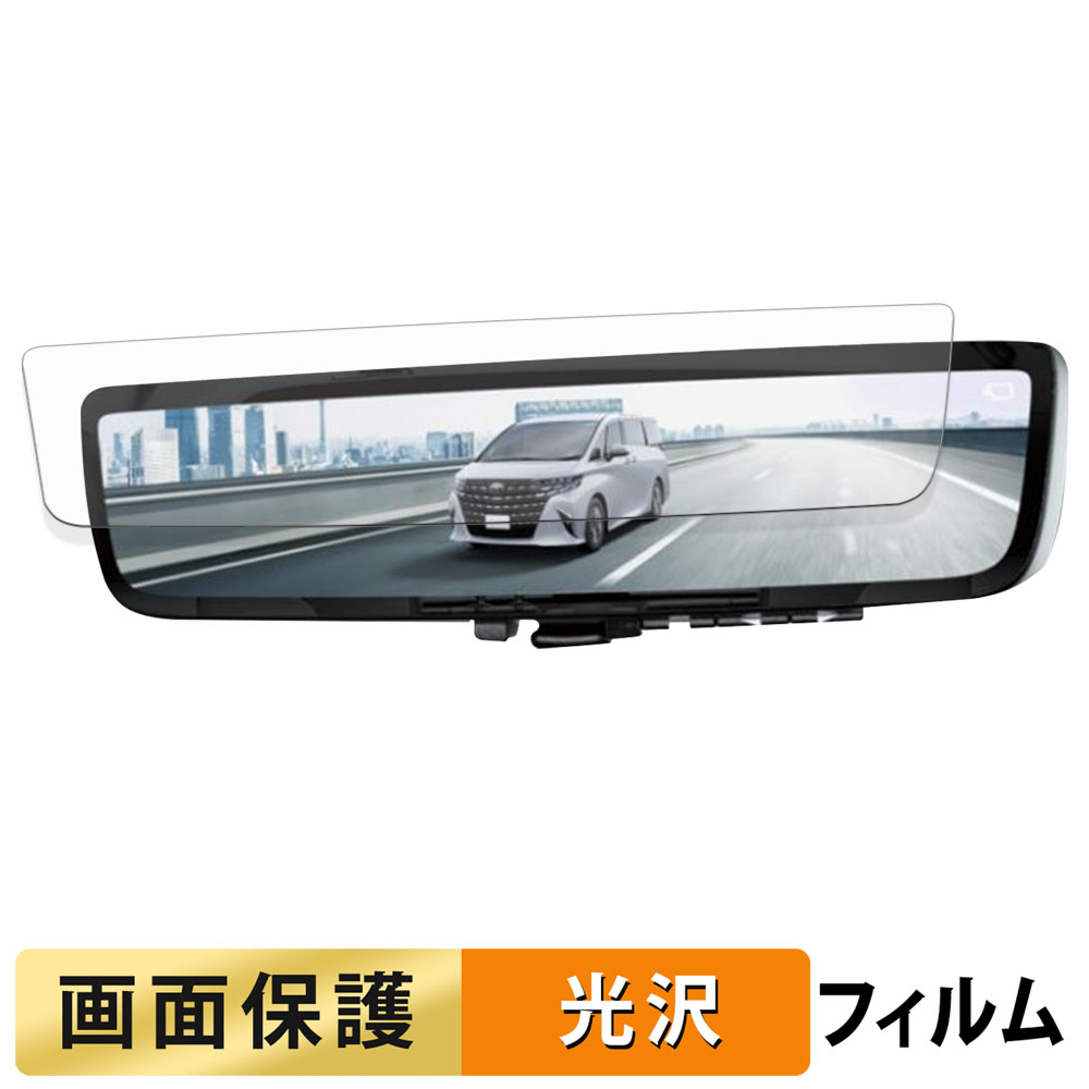 TOYOTA アルファード ヴェルファイア 40系 デジタルインナーミラー 用